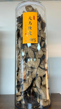 2013年天馬圈枝冬后大紅皮新會陳皮十三年(限購4兩)