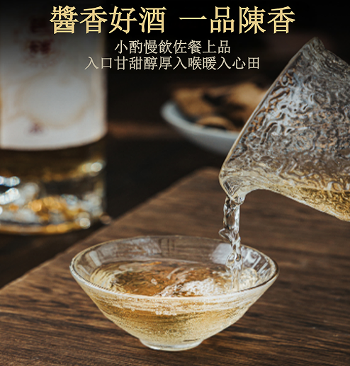 十年陳皮酒