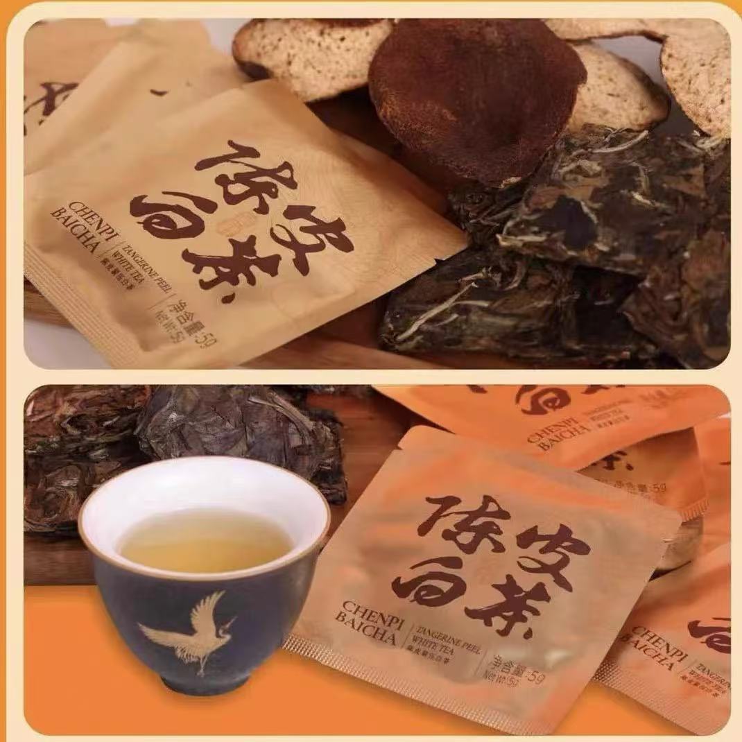 陳皮白茶禮盒