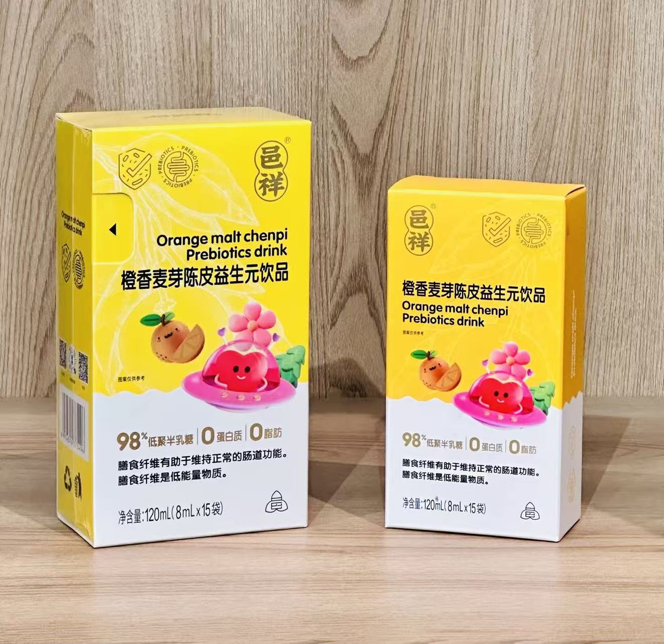 兒童橙香麥芽陳皮益生元飲品