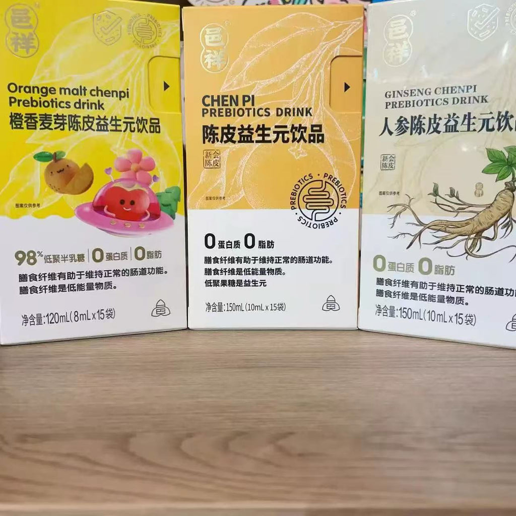 兒童橙香麥芽陳皮益生元飲品