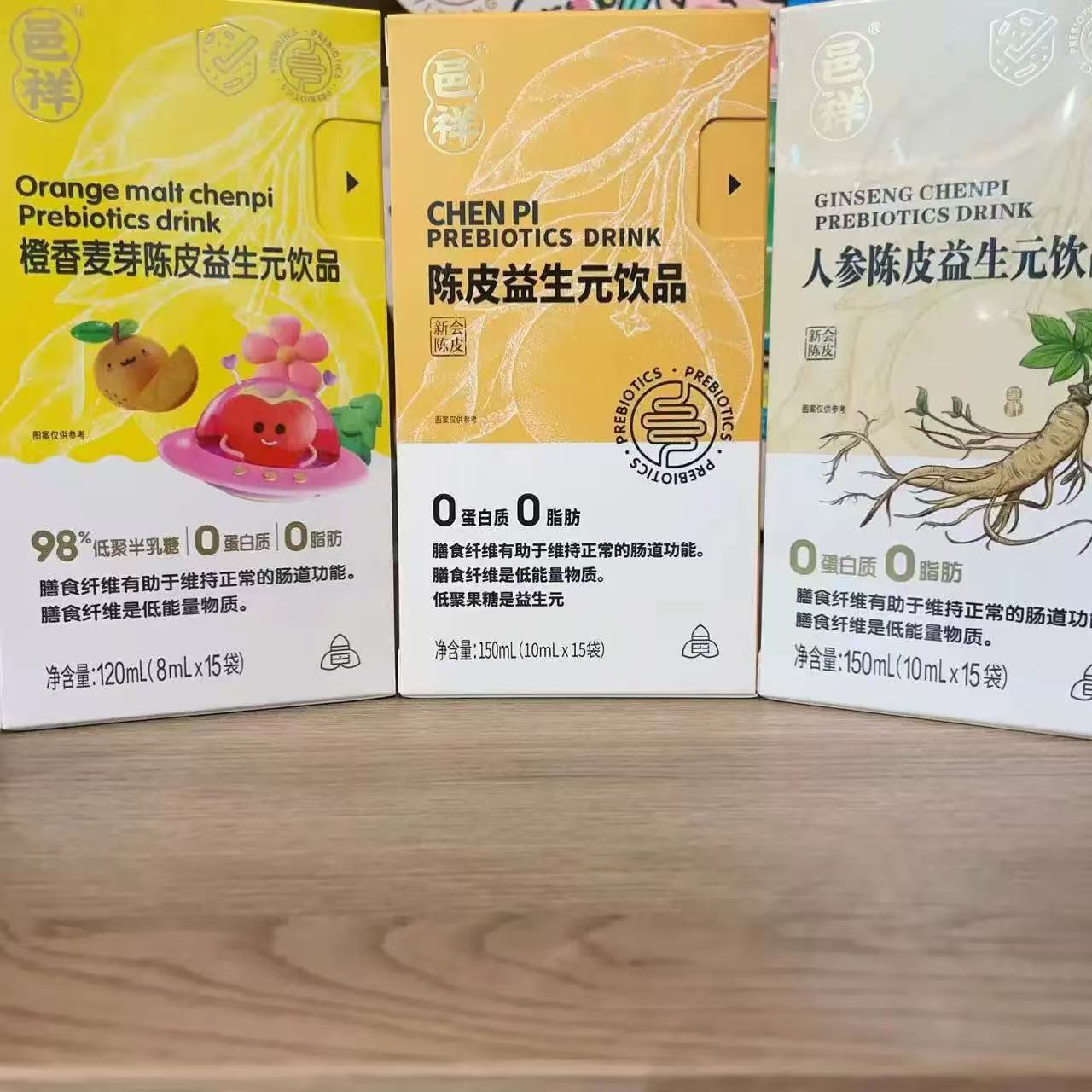 人參陳皮益生元飲品