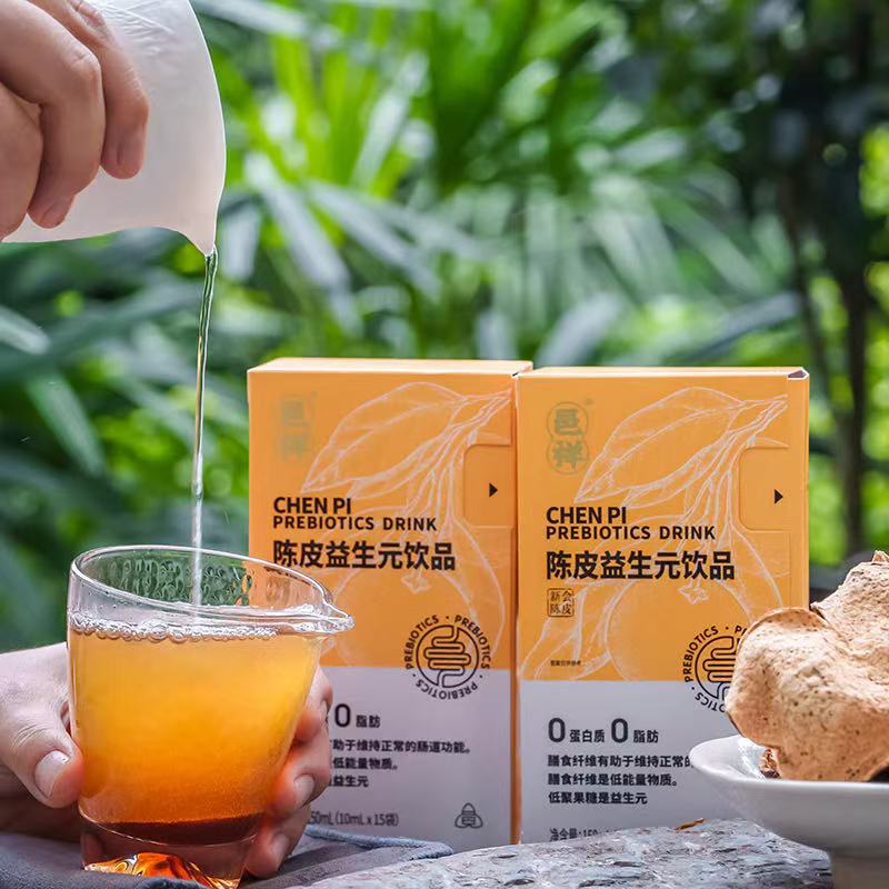 原味陳皮益生元飲品