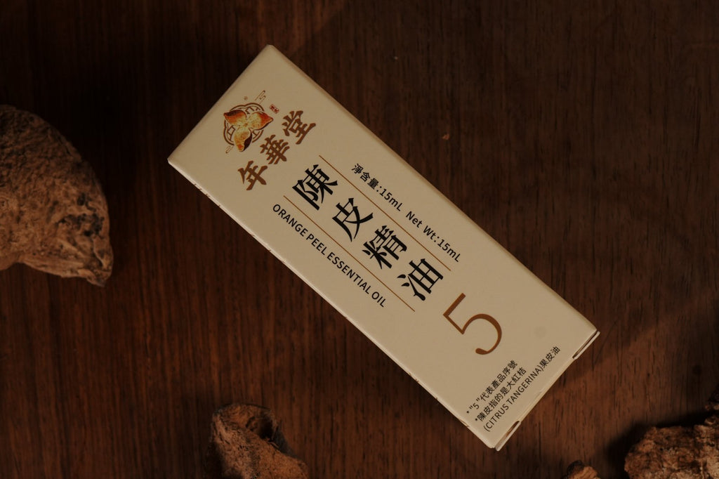 陳皮精油5號