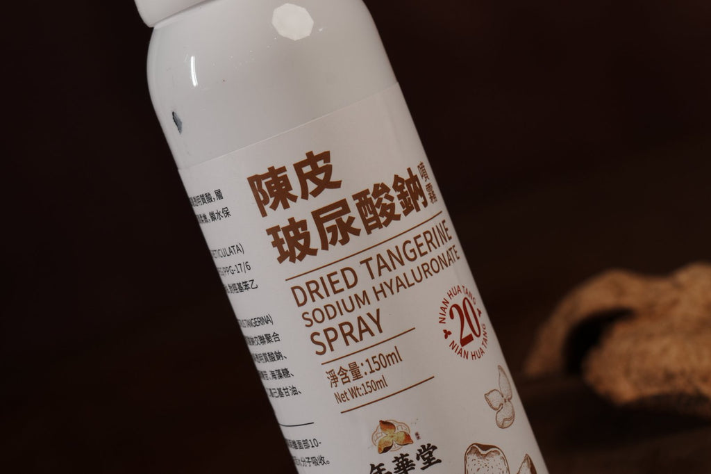 陳皮玻尿酸噴霧