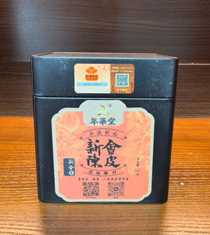 東甲十年圈枝大紅柑 新會陳皮