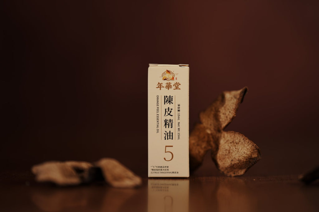 陳皮精油5號
