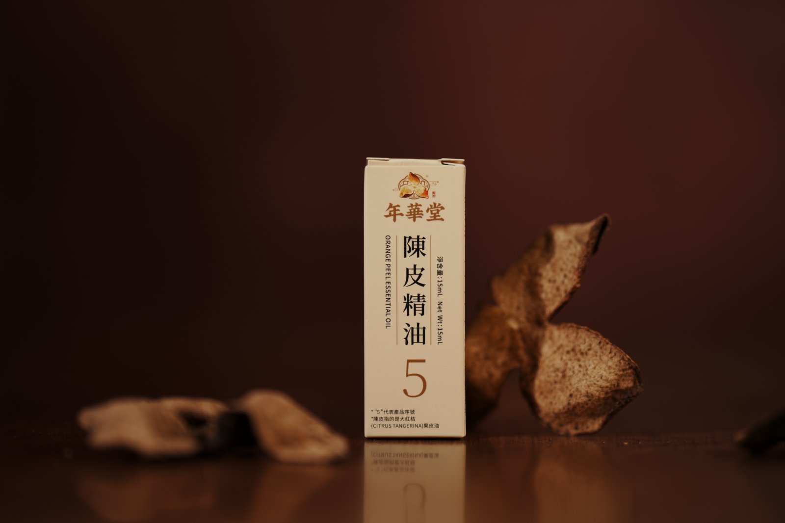 陳皮精油5號