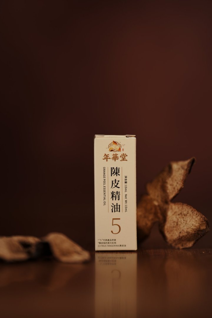 陳皮精油5號