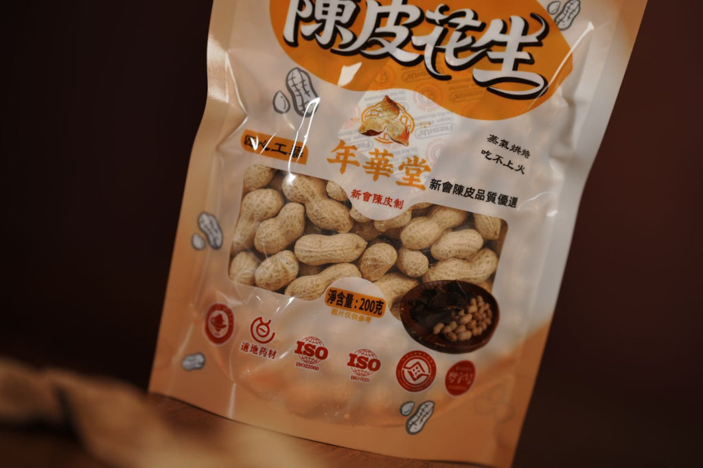 陳皮花生