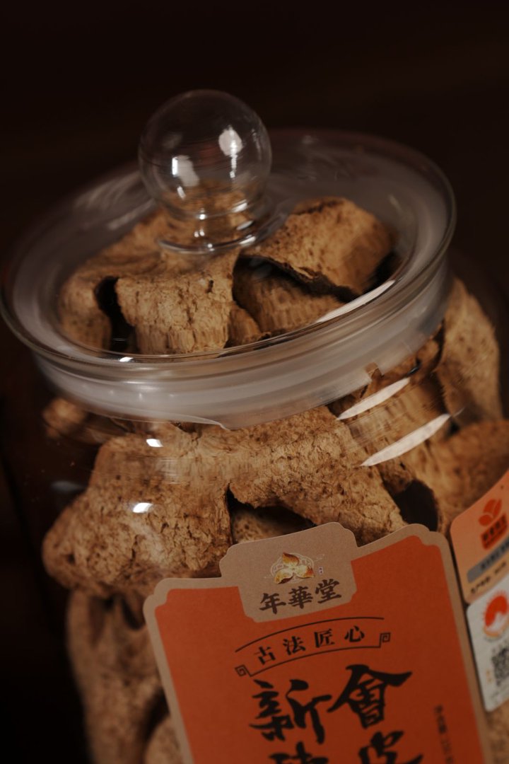 東甲十年圈枝大紅柑新會陳皮
