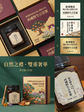 新會陳皮西藏高原野生百花蜜